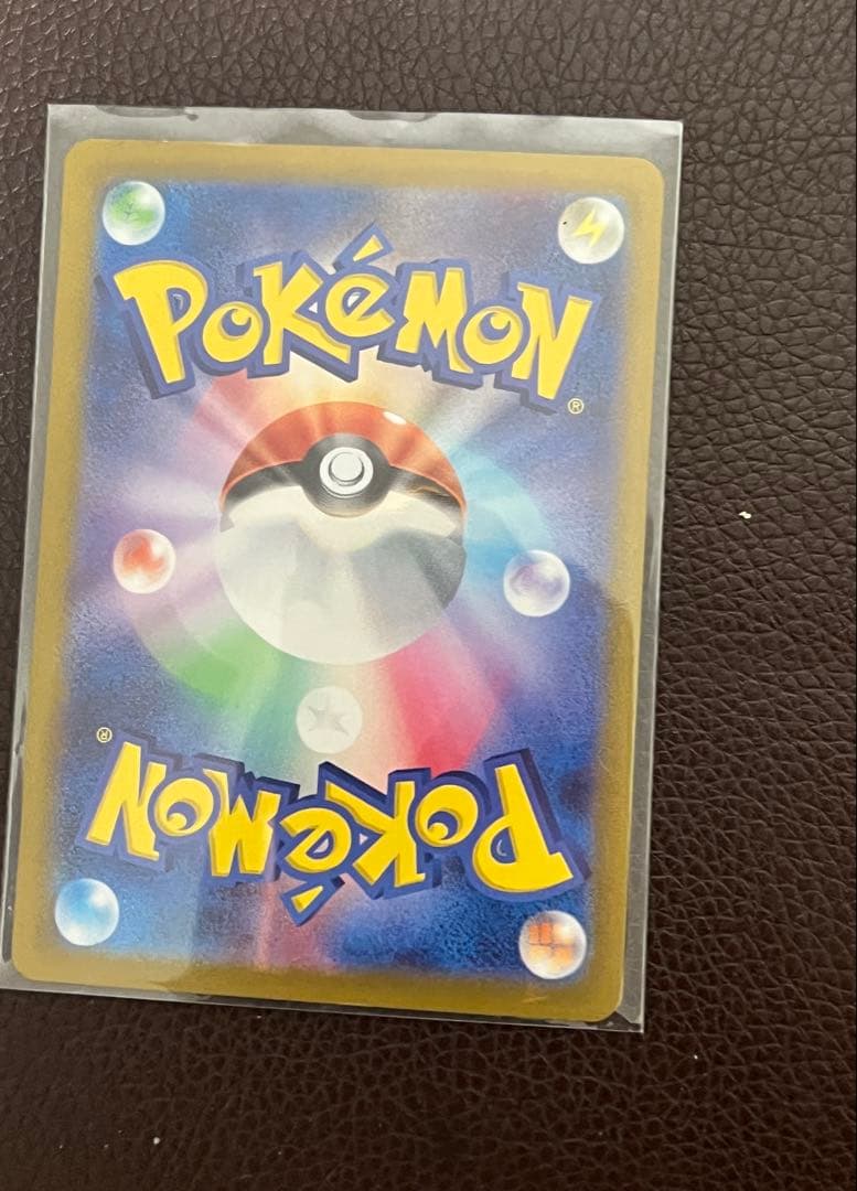 ポケモンカード　ピカチュウUR SR sv8 超電プレイカー