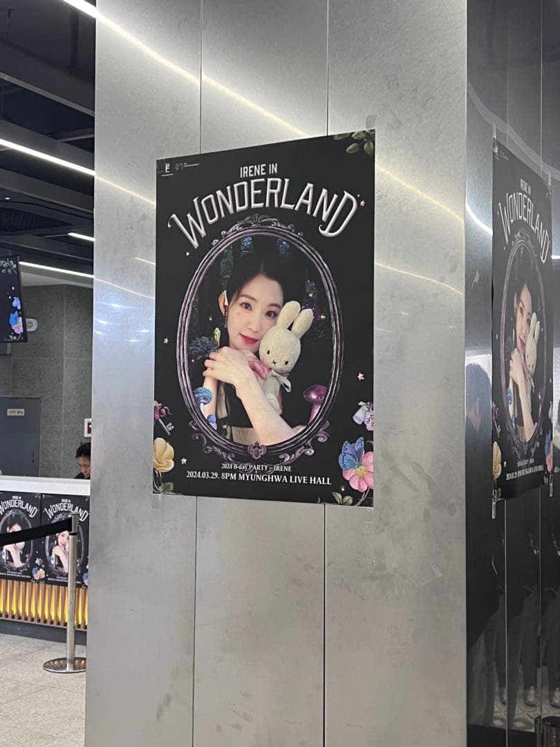 アイリーン センイル パーティー チェキ