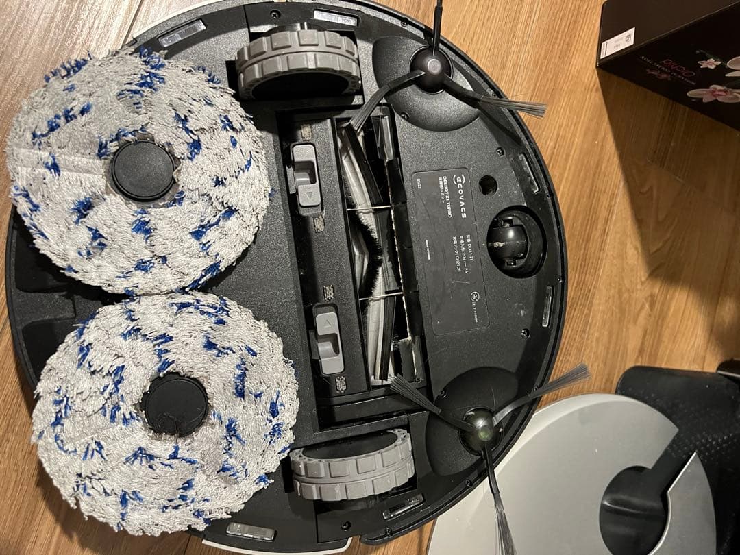 自動ゴミ収集機能付きロボット掃除機 ブラック