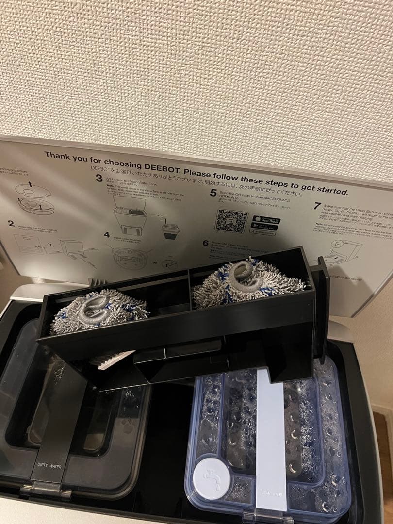 自動ゴミ収集機能付きロボット掃除機 ブラック