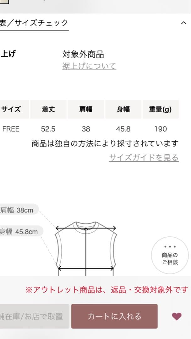 ＜conte＞フライフロント ジレ　ユナイテッドアローズ