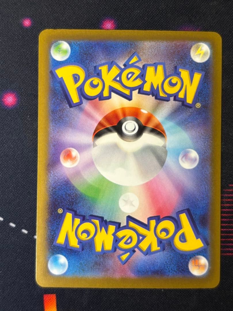 メガリザードンXex MA 3枚セット