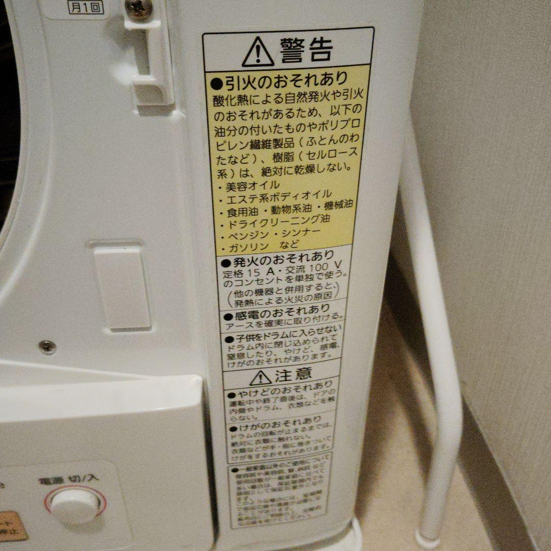 PanasonicNH-D-603W 電気式乾燥機6,0kg 中古品２０２２年式