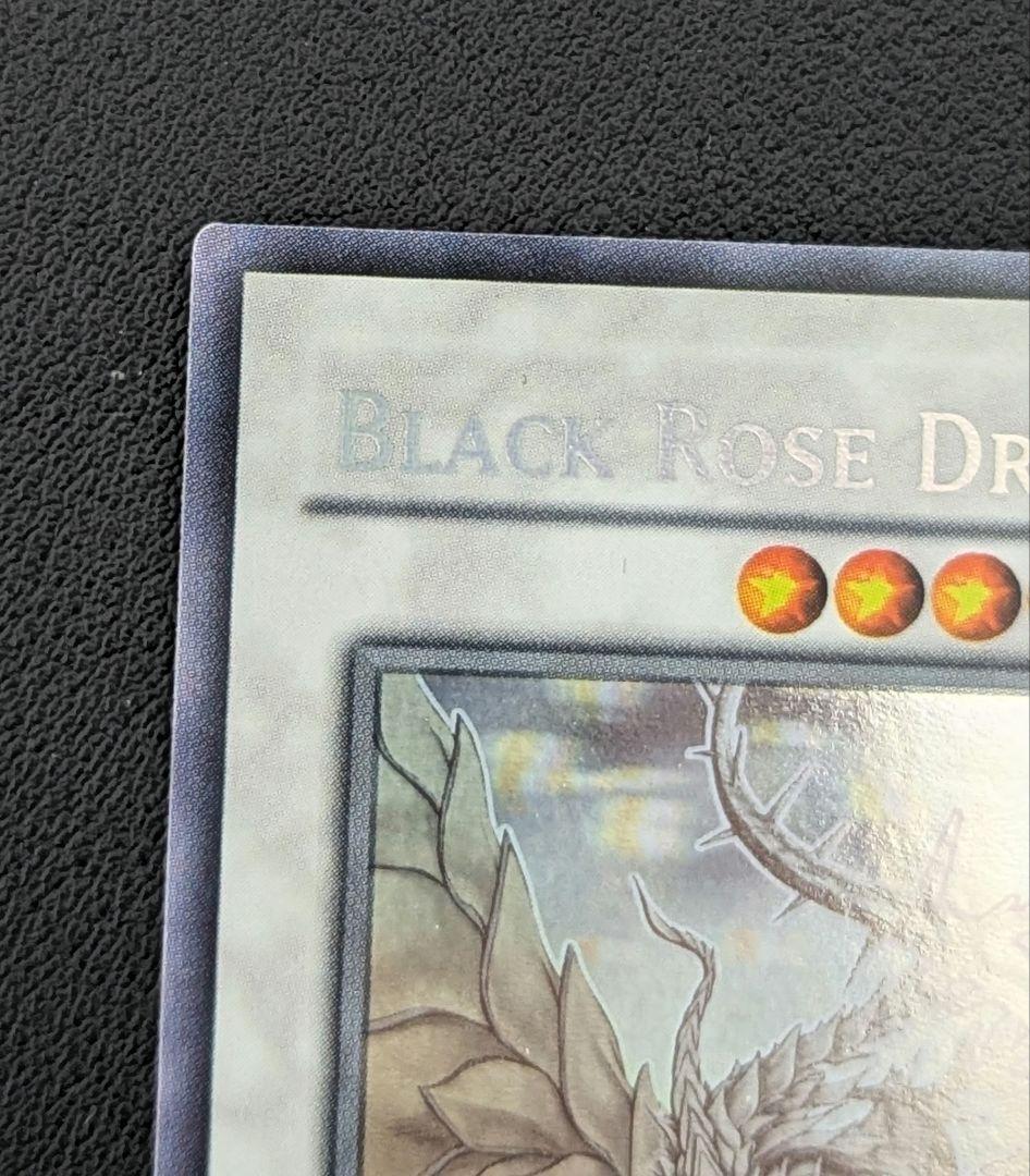 スターダスト / ブラック・ローズ・ドラゴン 北米 1st ゴーストレア セット