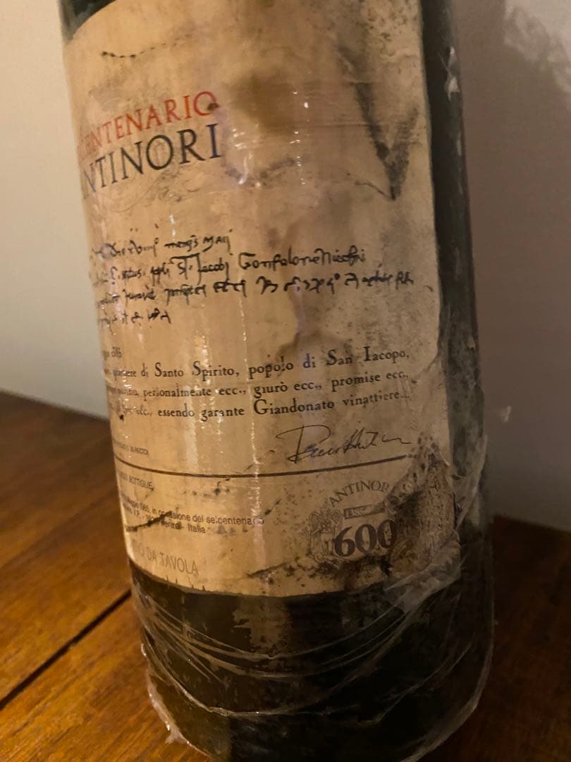 セチェンテナリオ　1.5Lボトル　アンティノリ創業600年記念ボトル
