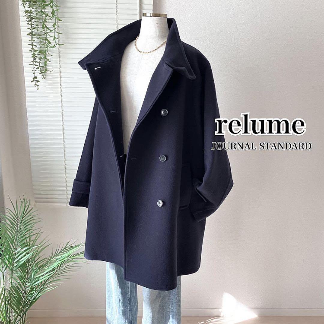 【2023AW】relume 尾州ウールスーパー100モッサスタンドコート 紺
