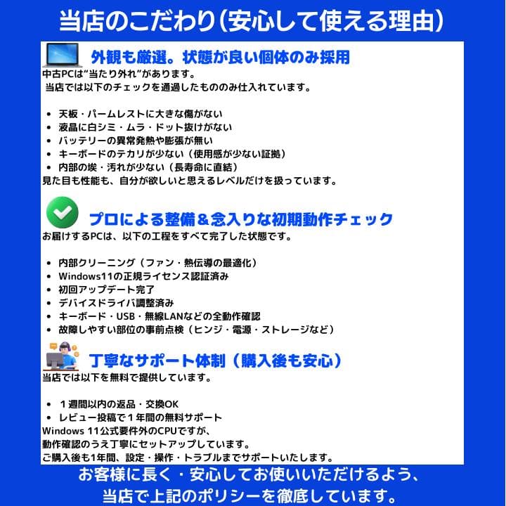 【i7×16GB×新品SSD✨】NEC／豪華アプリ／すぐ使える✨N684