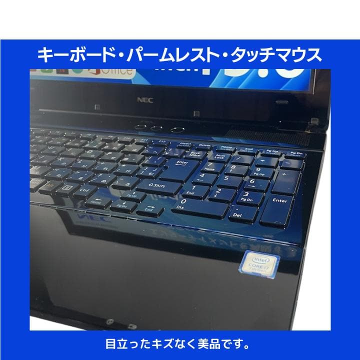 【i7×16GB×新品SSD✨】NEC／豪華アプリ／すぐ使える✨N684
