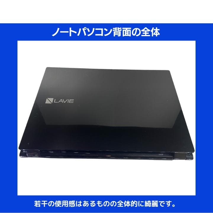 【i7×16GB×新品SSD✨】NEC／豪華アプリ／すぐ使える✨N684