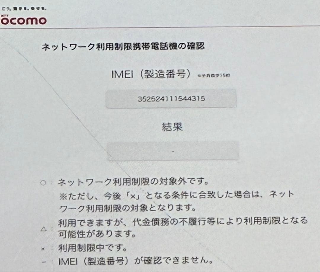 iPhone 11 Pro スペースグレー　256GB 85% simフリー