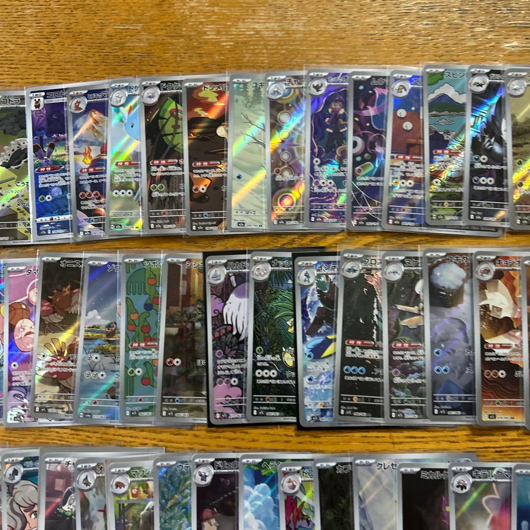 【AR CHR 100枚かぶり無し】ピカチュウ、ゾロア、パモ、フーディン　⑥