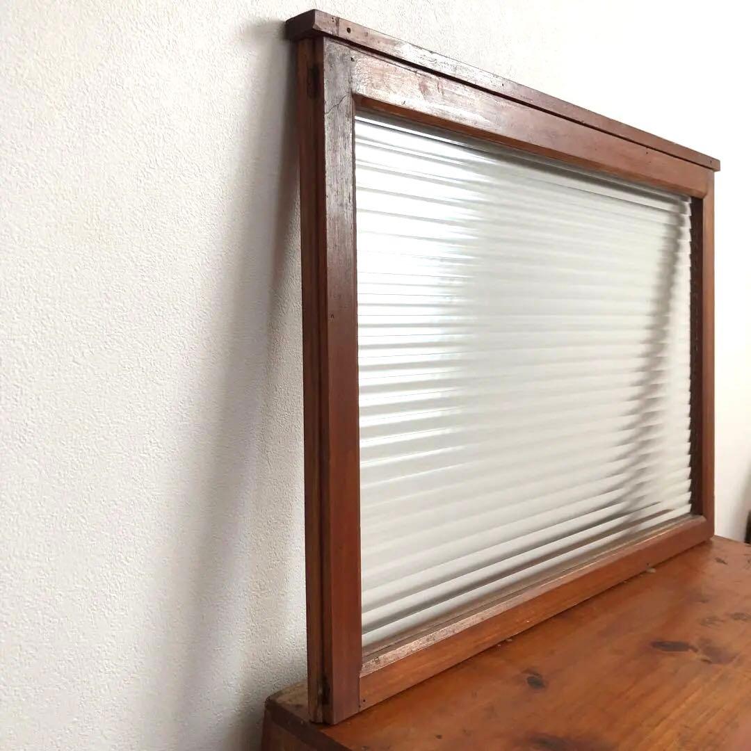 古家具　古道具　ガラス棚　ガラス戸　モールガラス　木枠