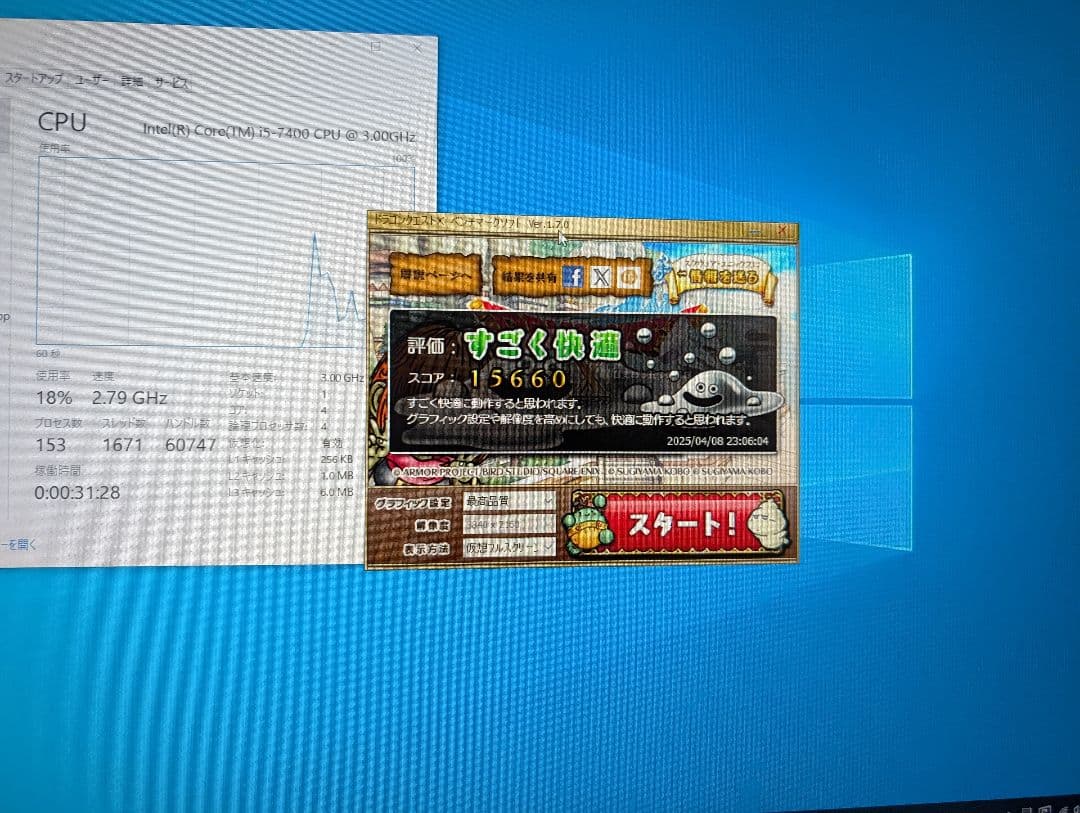 ライトゲーミングパソコン デスクトップパソコン pc