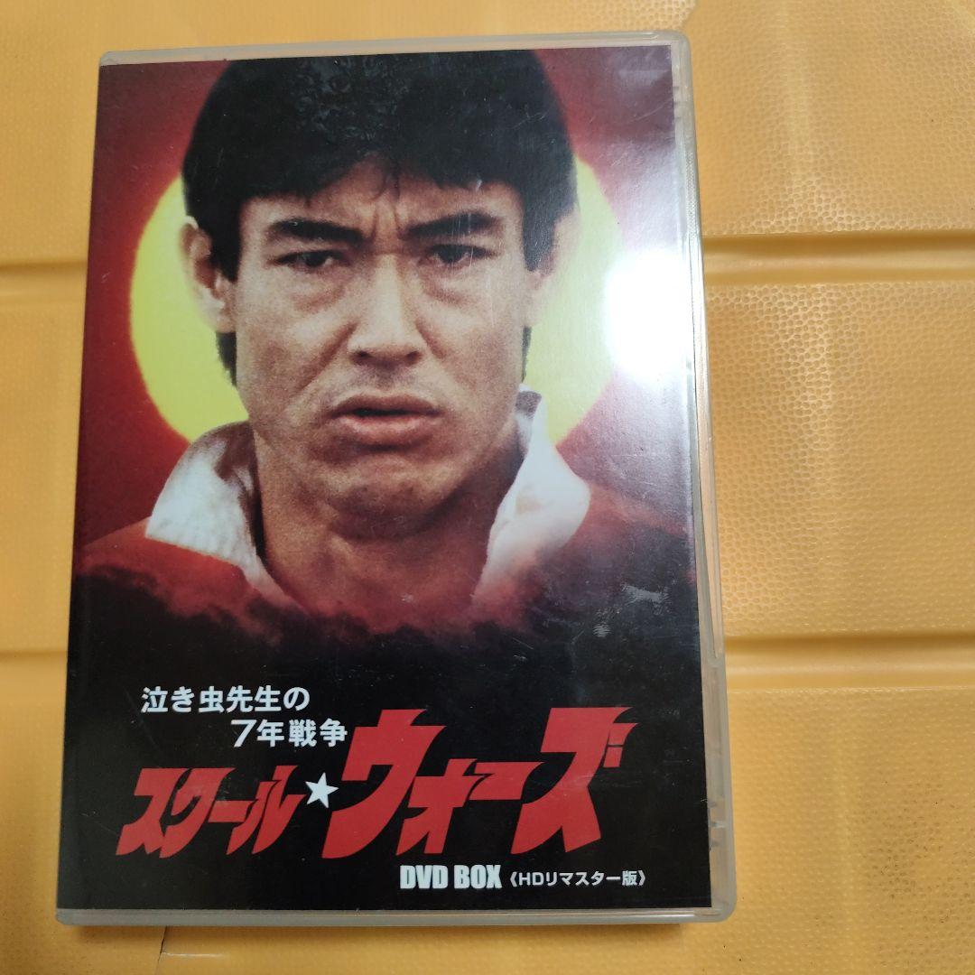 スクールウォーズDVD-BOX