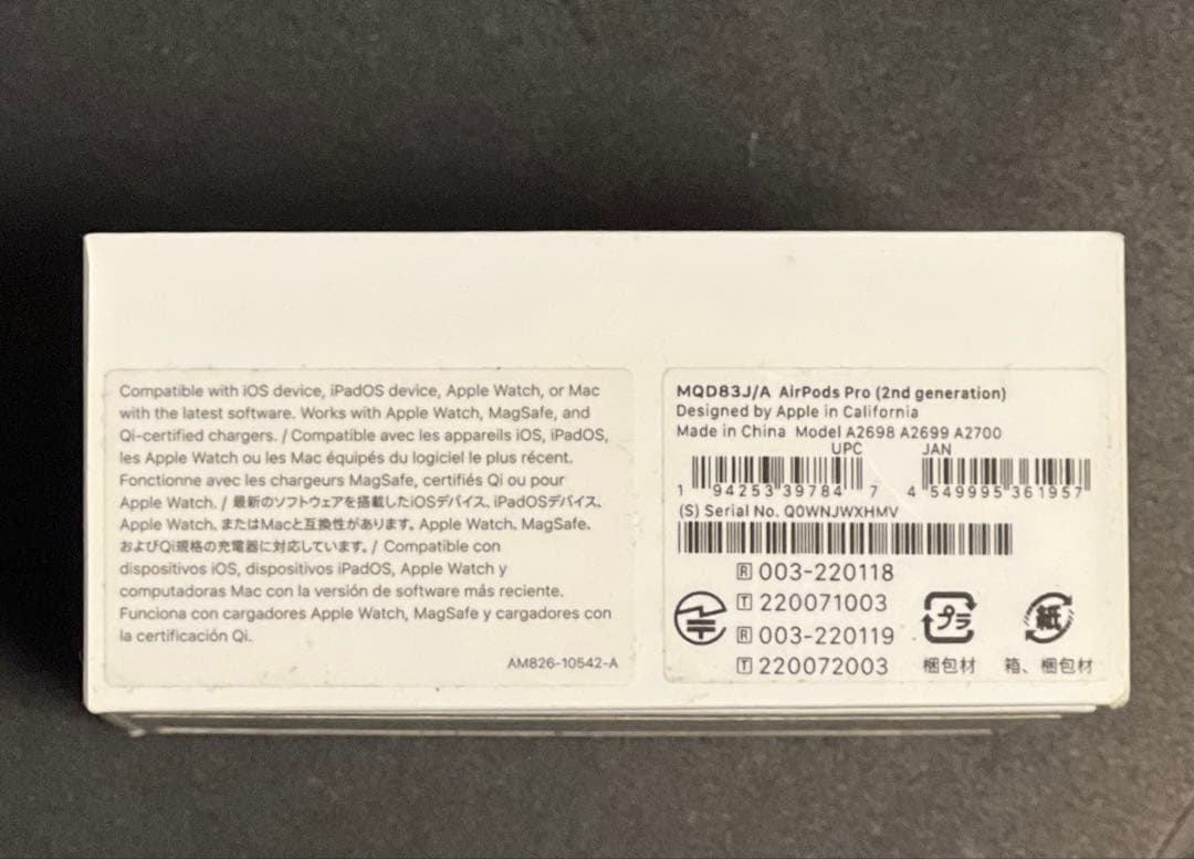 値下げ中(1/26 20時まで) AirPods pro2 type-c 極美品