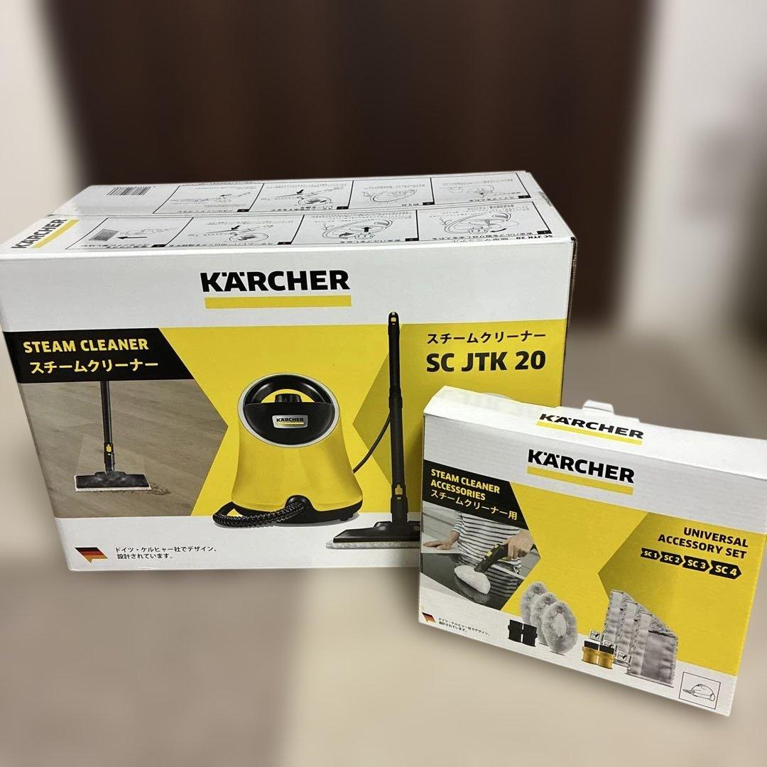 ケルヒャー　SCJTK20　スチームクリーナー