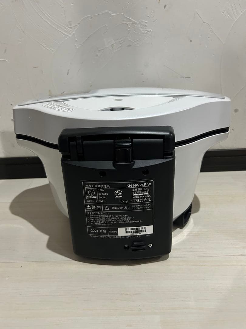 シャープ ヘルシオ ホットクック KN-HW24F-W