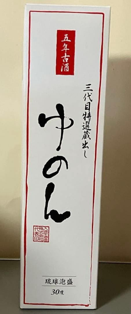 泡盛 入波平酒造3本セット 舞富名1.8L・600ml・180ml