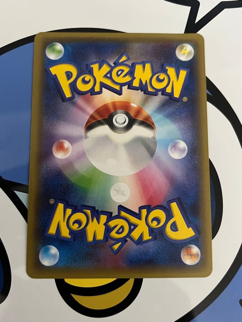 良好）ポケモンカード　ピカチュウ　CP2