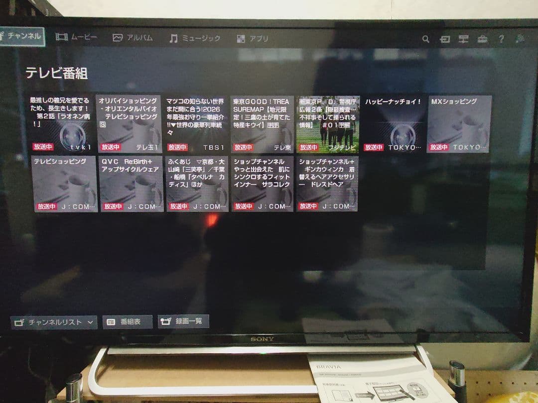 SONY 40型液晶テレビ KDL-40W600B