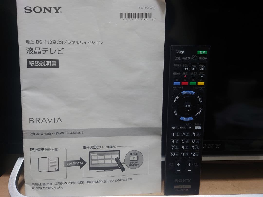 SONY 40型液晶テレビ KDL-40W600B