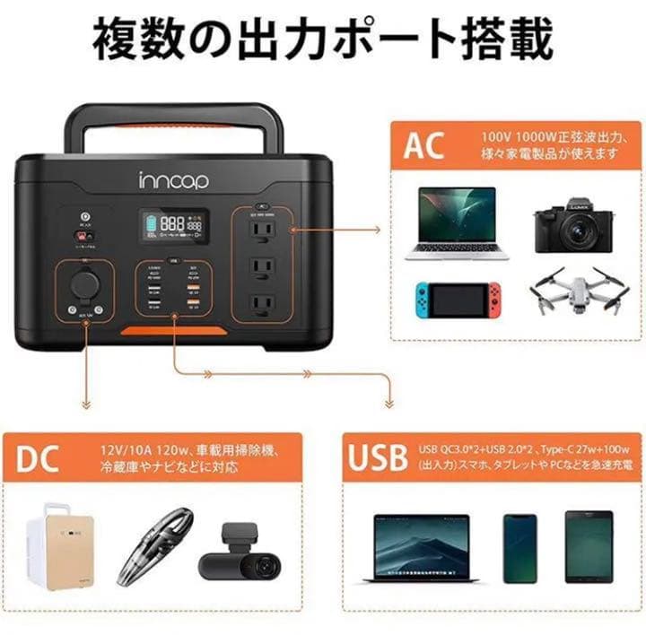 ポータブル電源 大容量 1166Wh /324000mAh キャンプ