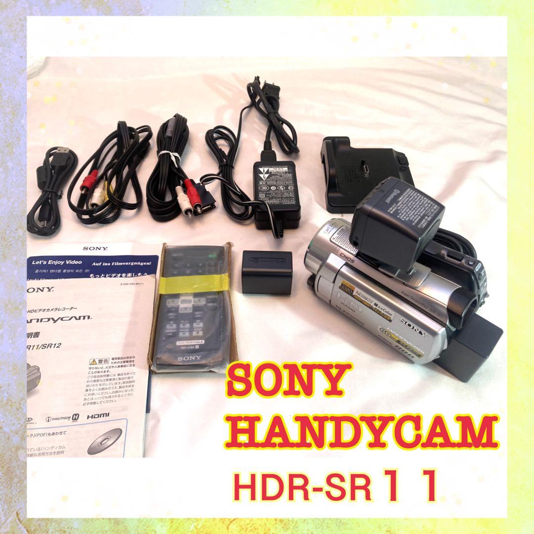 美品❗️SONY デジタルHDビデオカメラレコーダー　HDR-SR11
