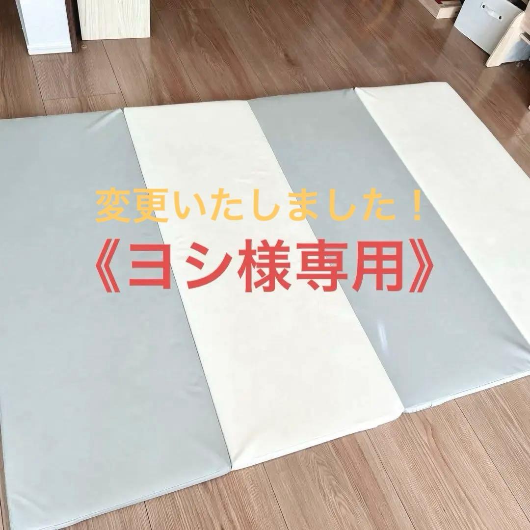 2枚セット《Kerata》折りたたみ式プレイマットホワイト×グレー