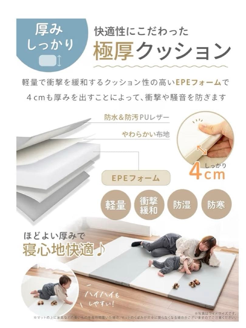 2枚セット《Kerata》折りたたみ式プレイマットホワイト×グレー