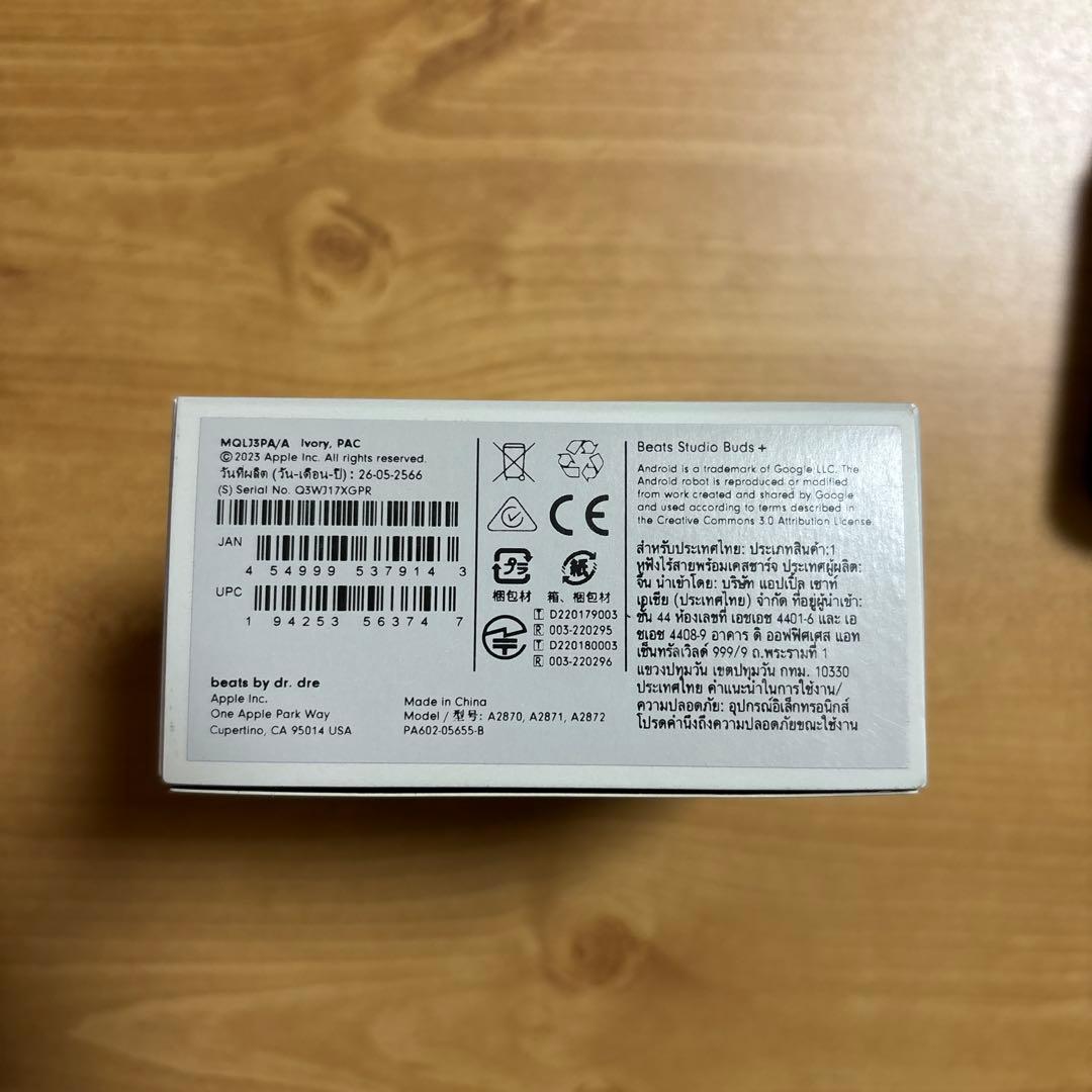 Beats Studio Buds + ワイヤレスイヤフォン　アイボリー　保証有