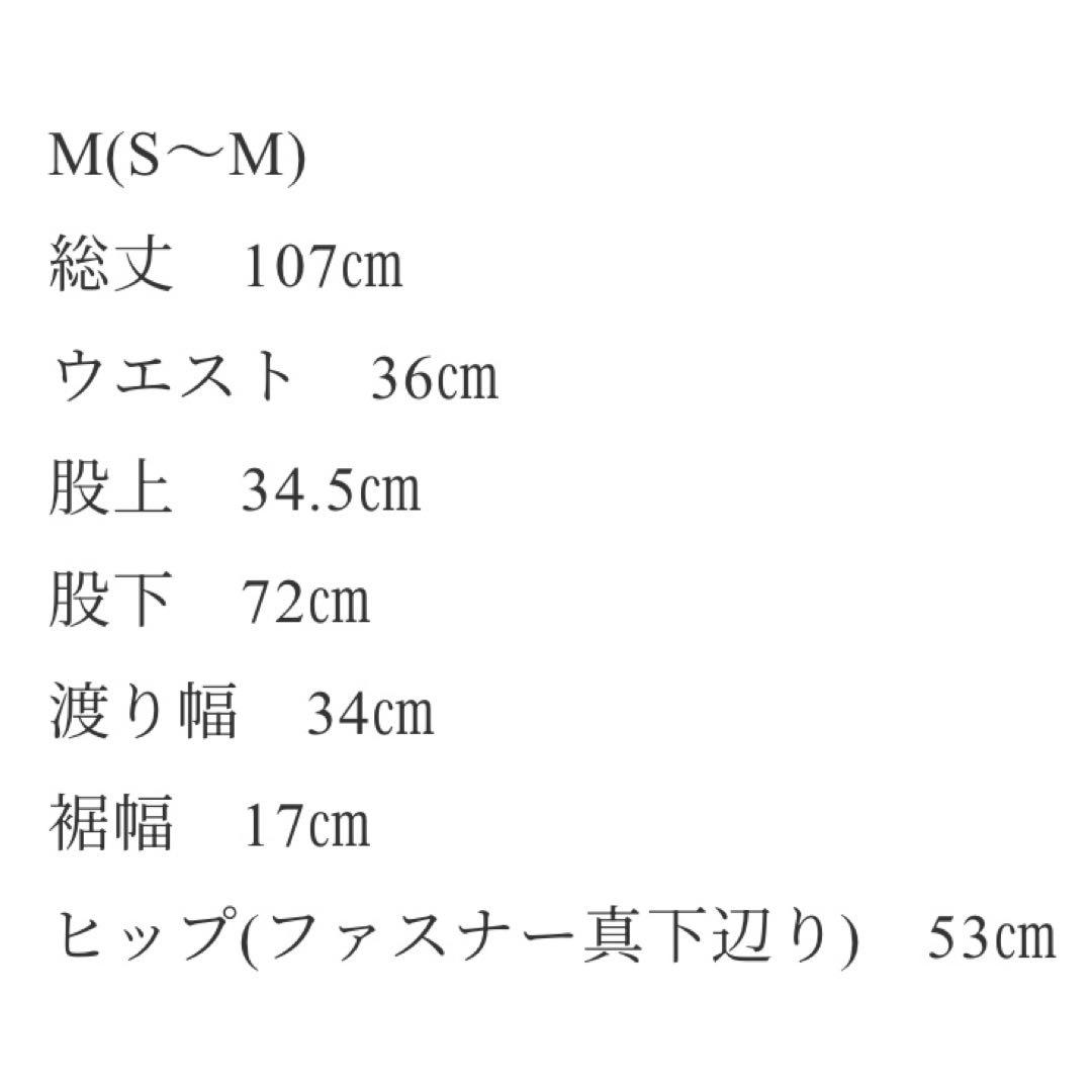 新品ok.soon×dickies tapered chino pants M