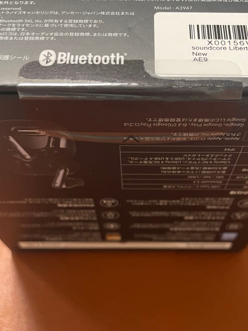 ⭐︎新品⭐︎Anker SoundCore Liberty4 NC