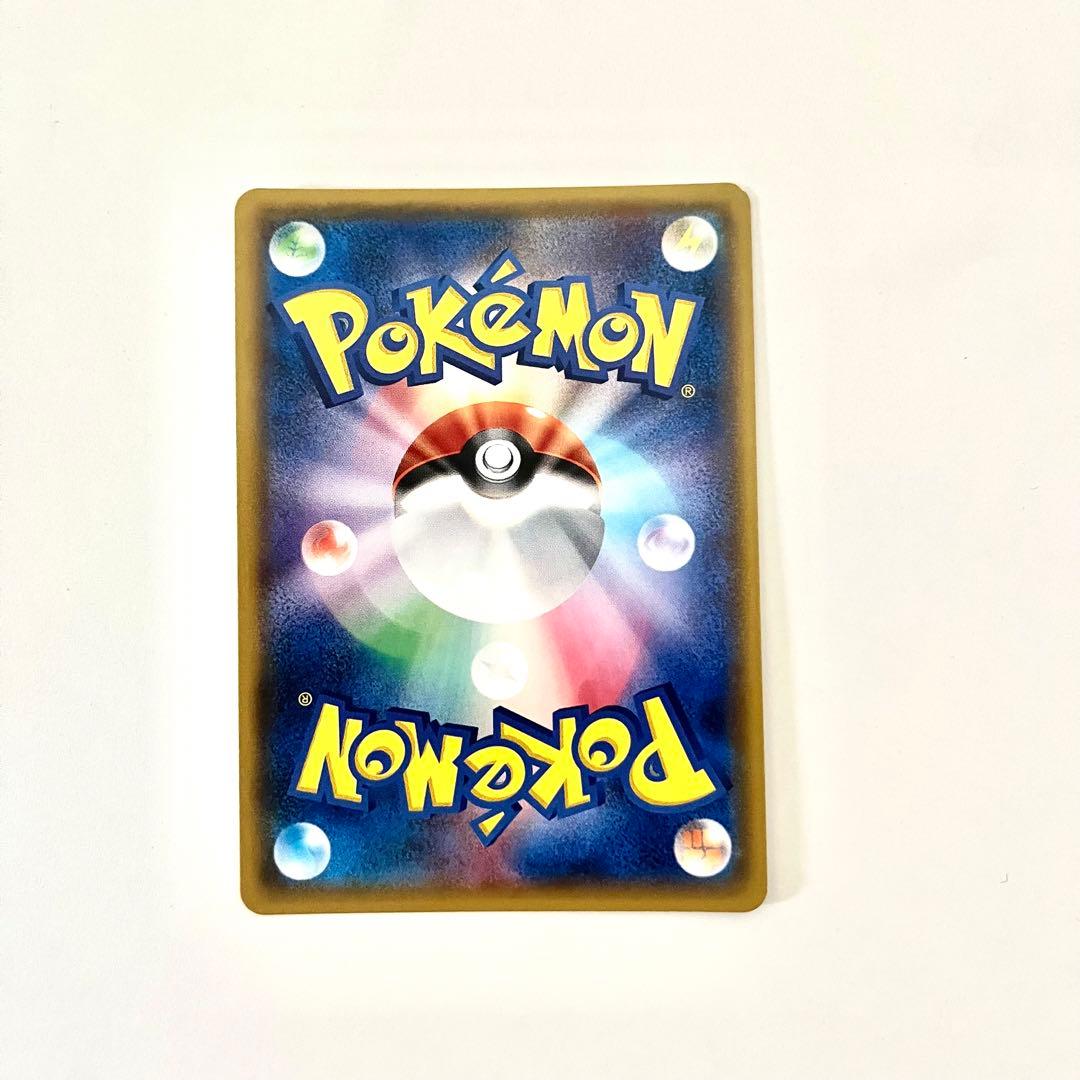 【美品】ひかるアルセウス　ポケモンカード　sm3+ 059/072