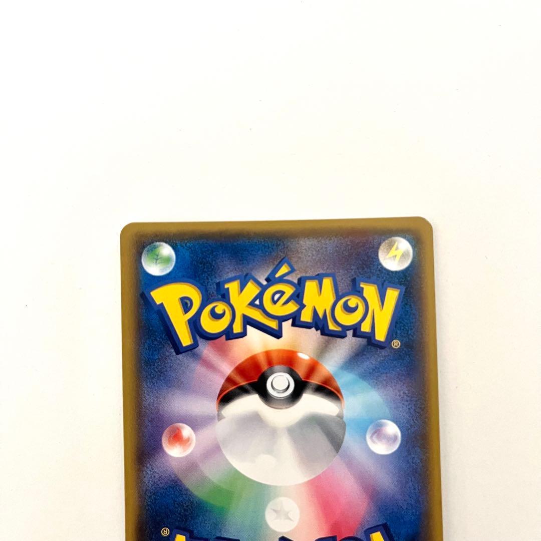 【美品】ひかるアルセウス　ポケモンカード　sm3+ 059/072