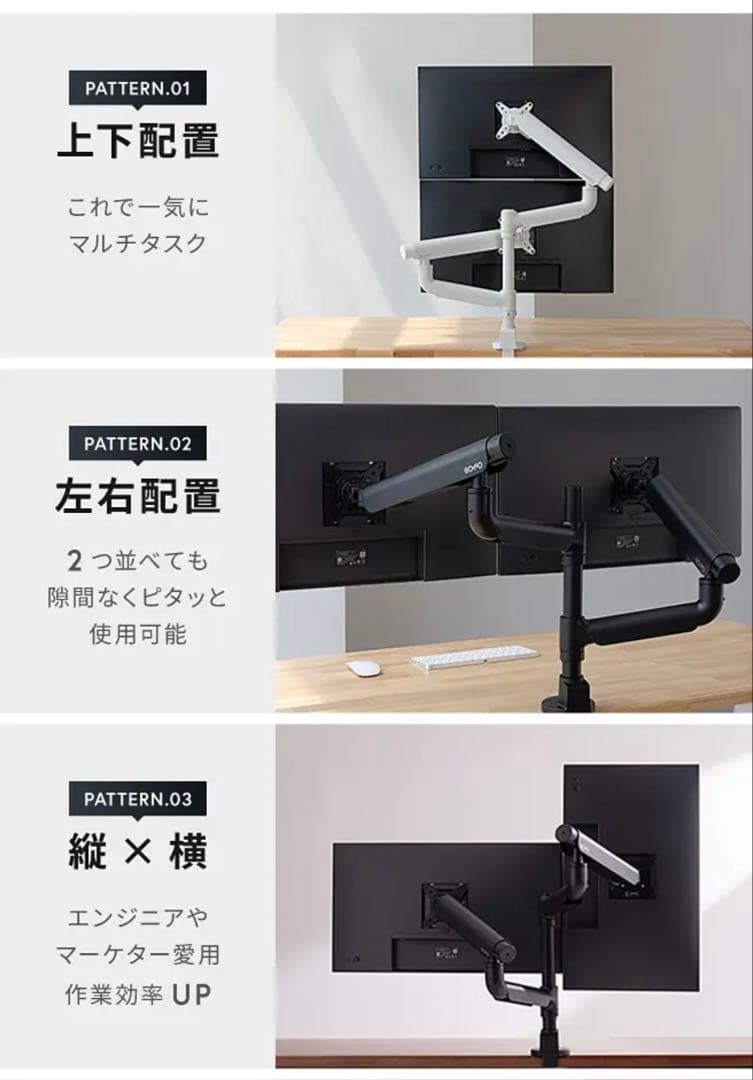 COFO 無重力　デュアルモニターアーム　pro 上下配置版　ホワイト　未使用
