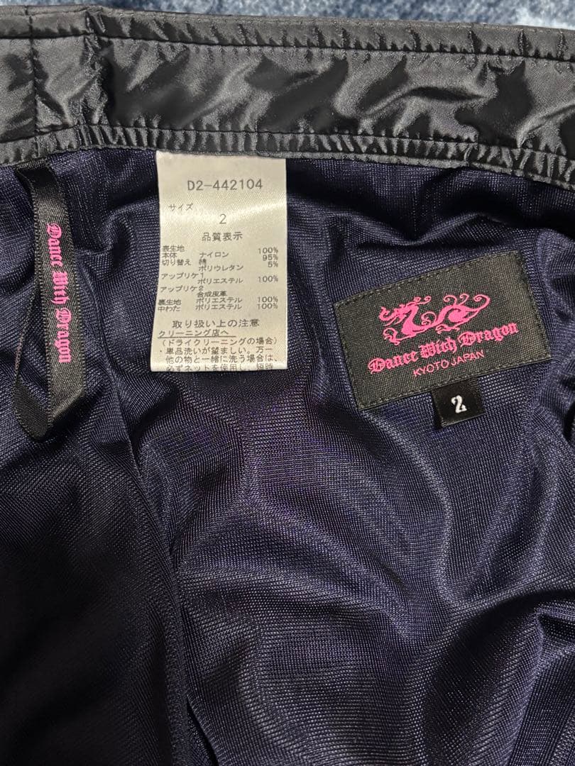 ダンスウィズドラゴン新品タグ付き ダークグレー パンツ