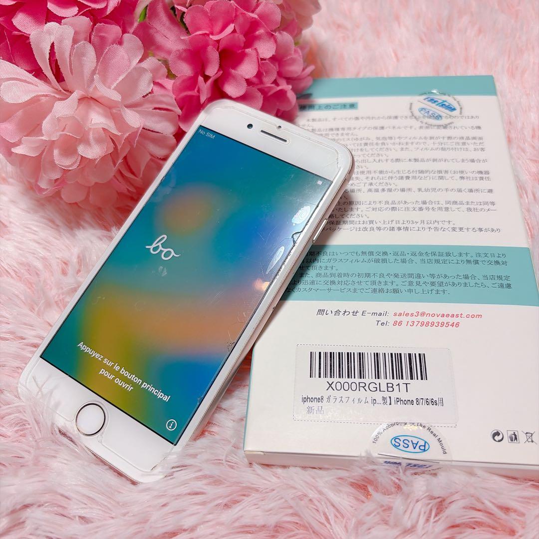 iPhone8♡本体♡保護フィルム付♡64GB♡iPhone♡