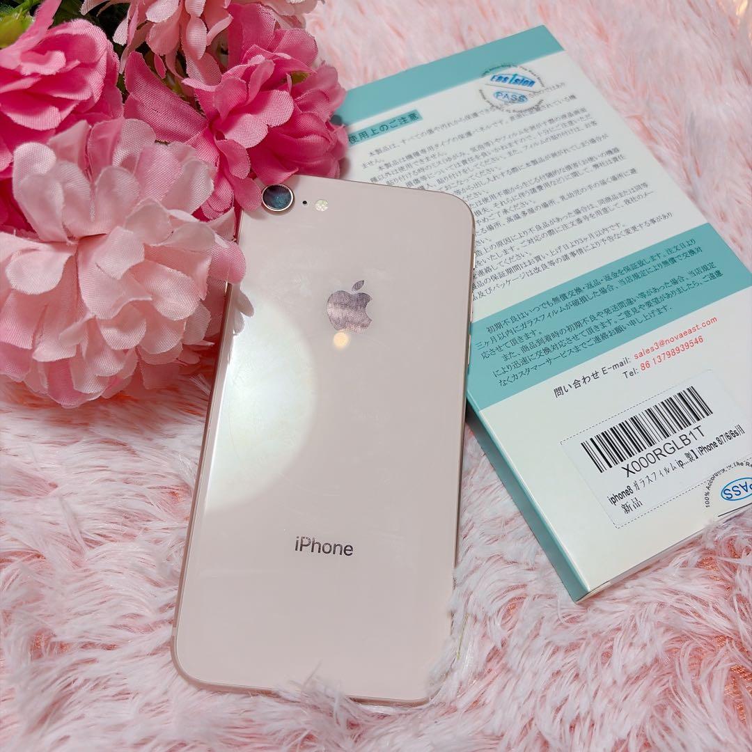 iPhone8♡本体♡保護フィルム付♡64GB♡iPhone♡