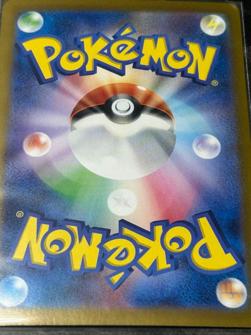 リザードンEX SAR