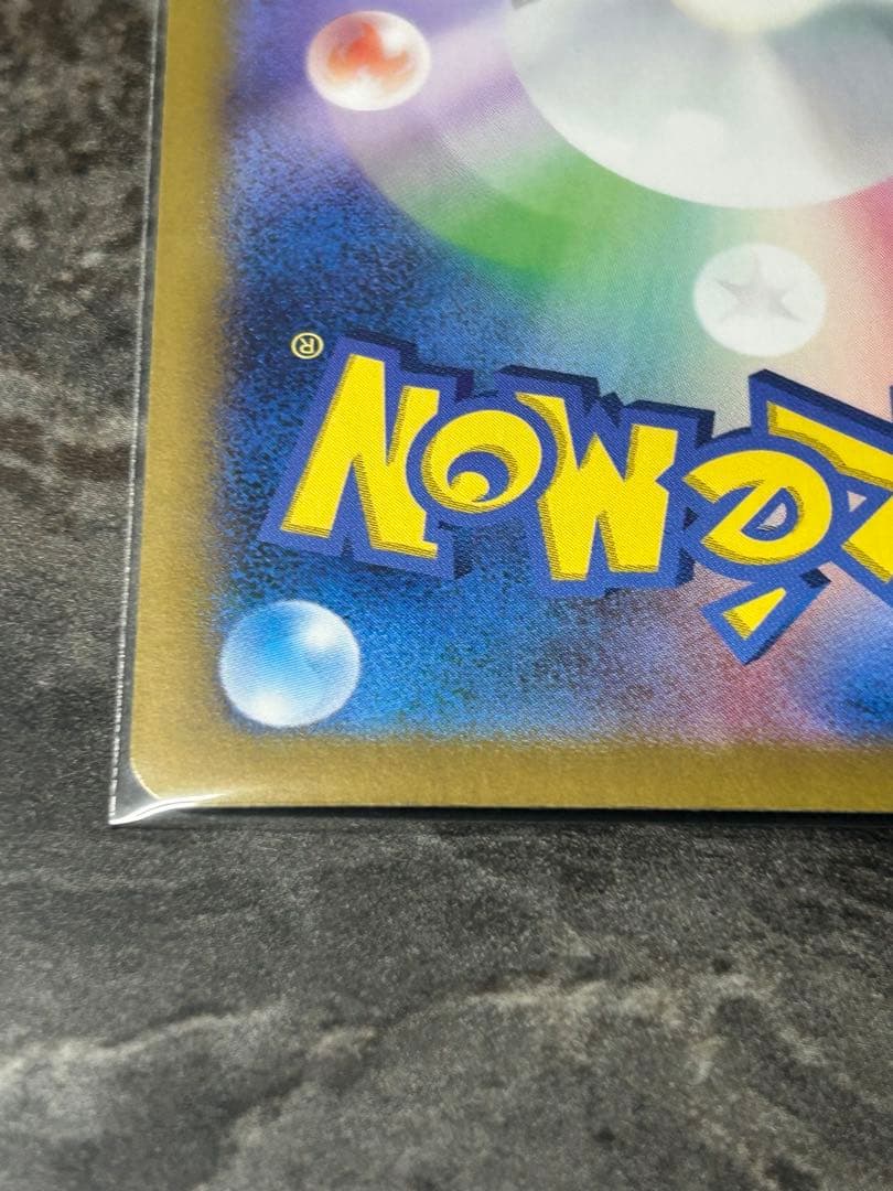 リザードンEX SAR