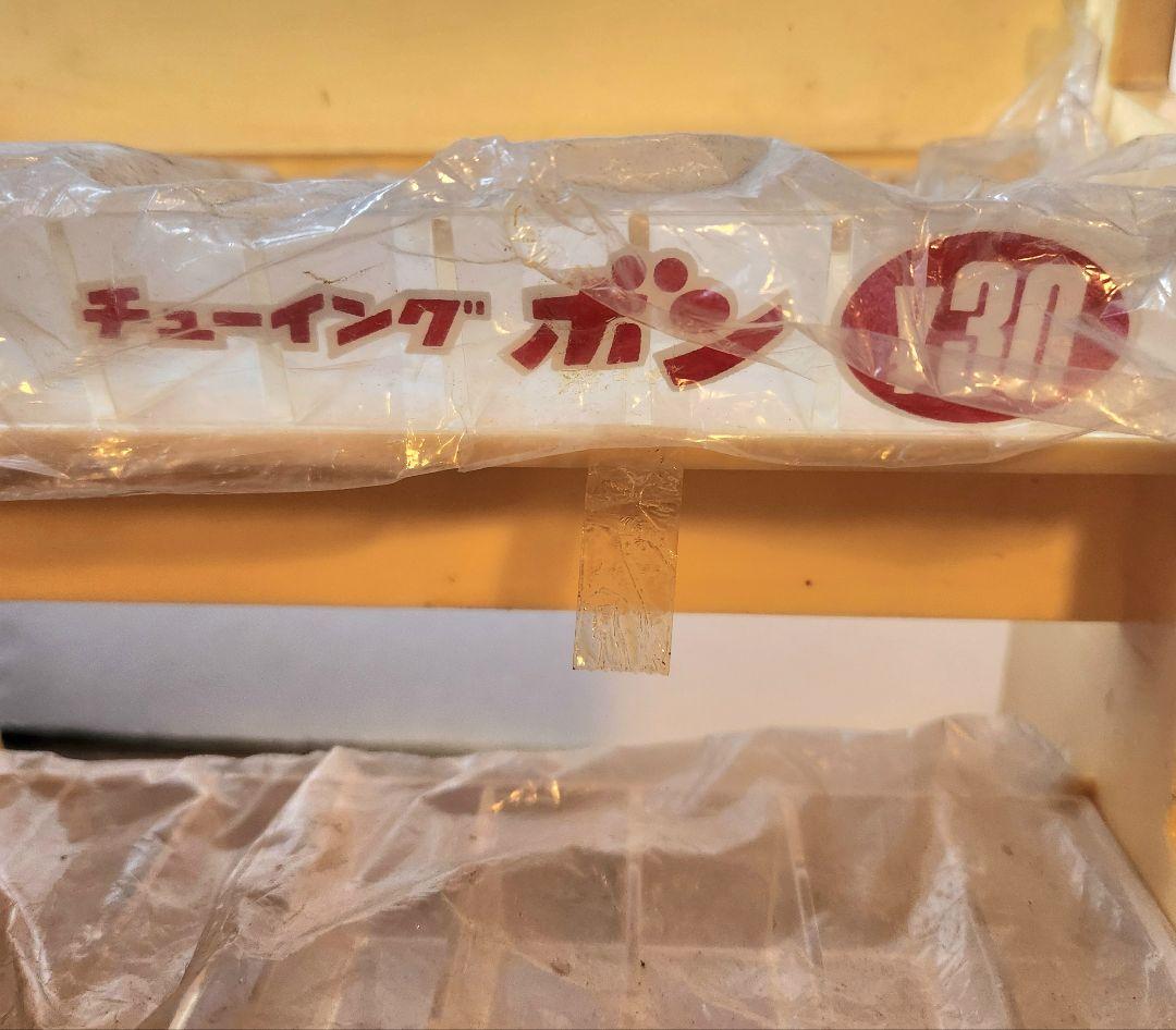 う*る様 今は無きハリスガムの店頭什器、貴重な未使用品、プラスチック製商品棚です
