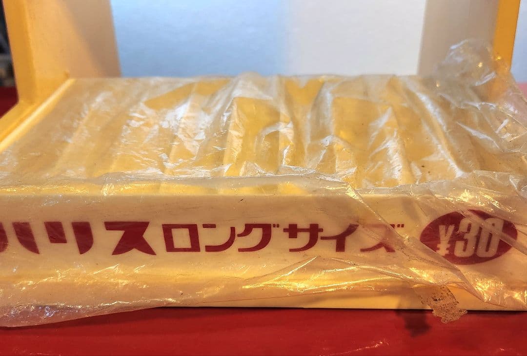 う*る様 今は無きハリスガムの店頭什器、貴重な未使用品、プラスチック製商品棚です