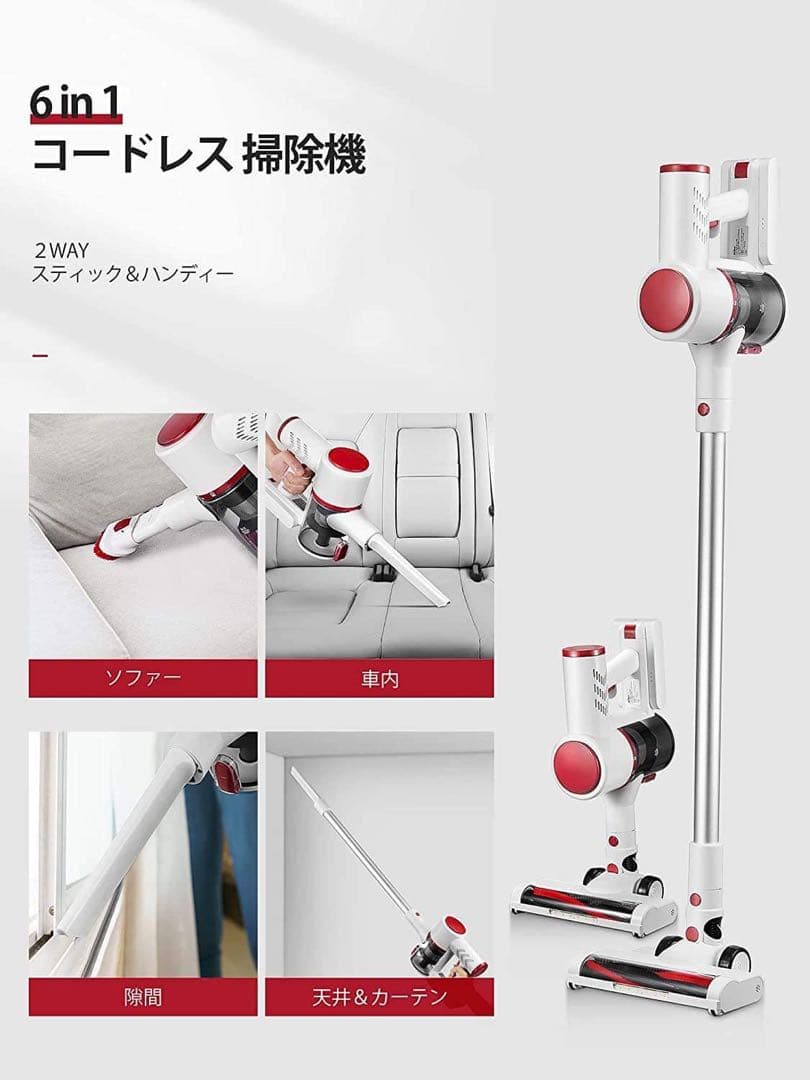 掃除機 コードレス 17000pa 強力吸引 ワイヤレス ハンディクリーナー