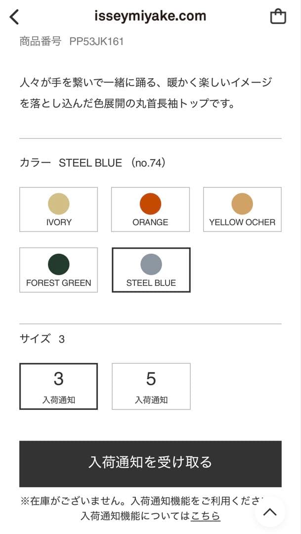 プリーツプリーズイッセイミヤケ トップス