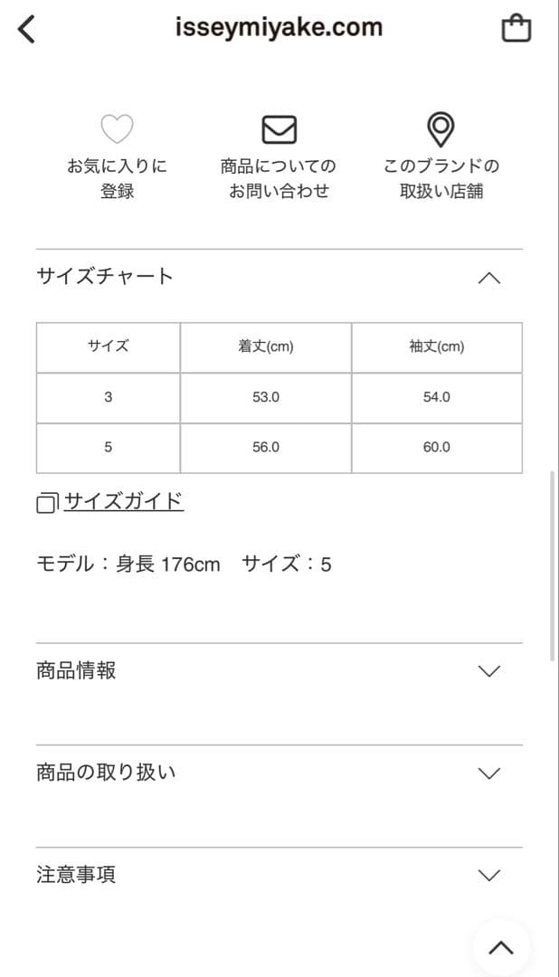 プリーツプリーズイッセイミヤケ トップス