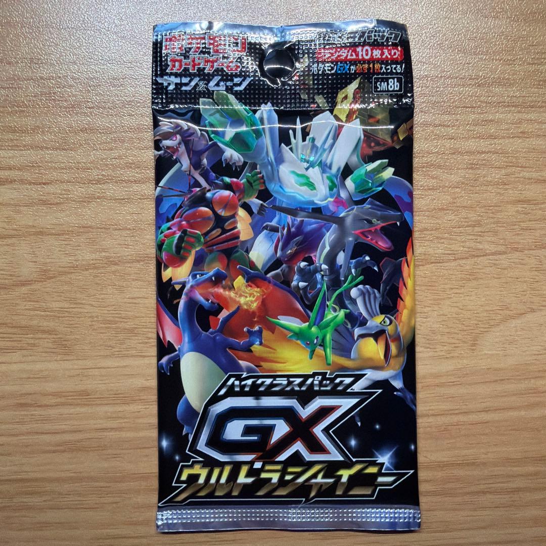 【未開封】GXウルトラシャイニー 1パック ポケモンカード ハイクラスパック