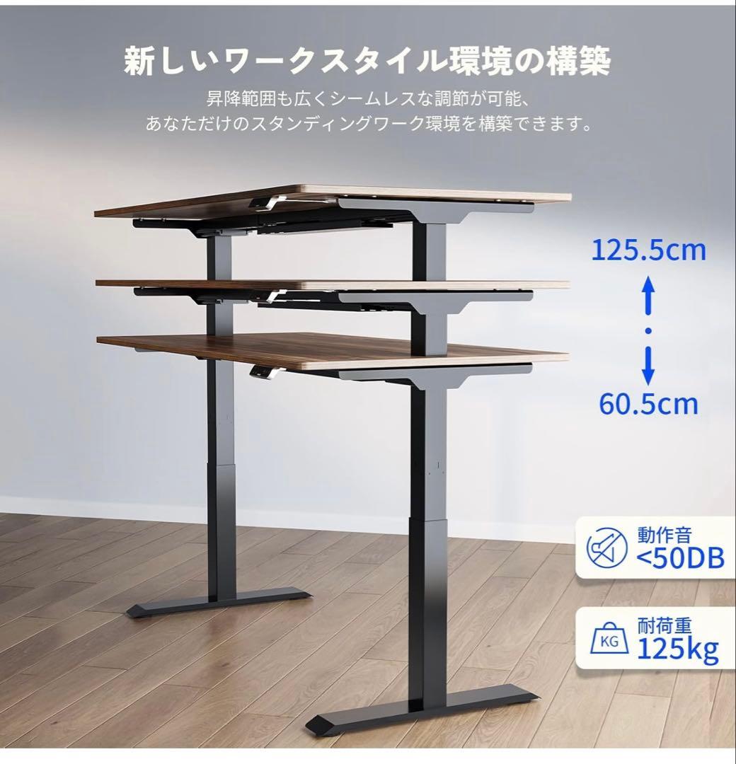 ★FLEXISPOT★スタンディングデスク,電動昇降パソコンデスク,ゲーミング