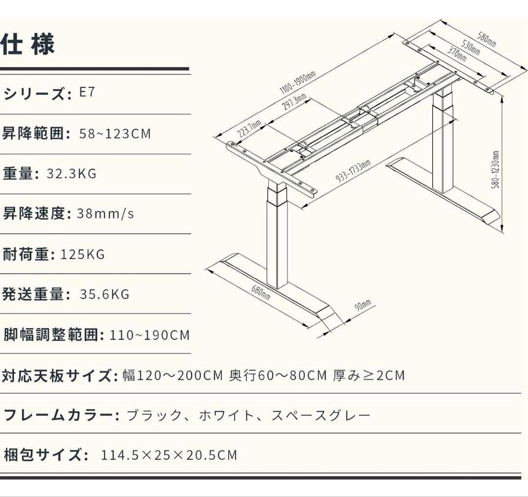 ★FLEXISPOT★スタンディングデスク,電動昇降パソコンデスク,ゲーミング