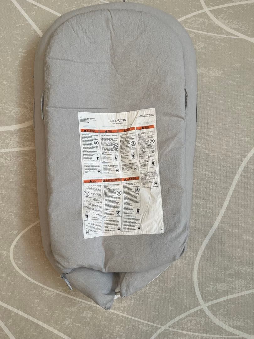 DockATot Deluxe+ ドッカトット デラックス グレー