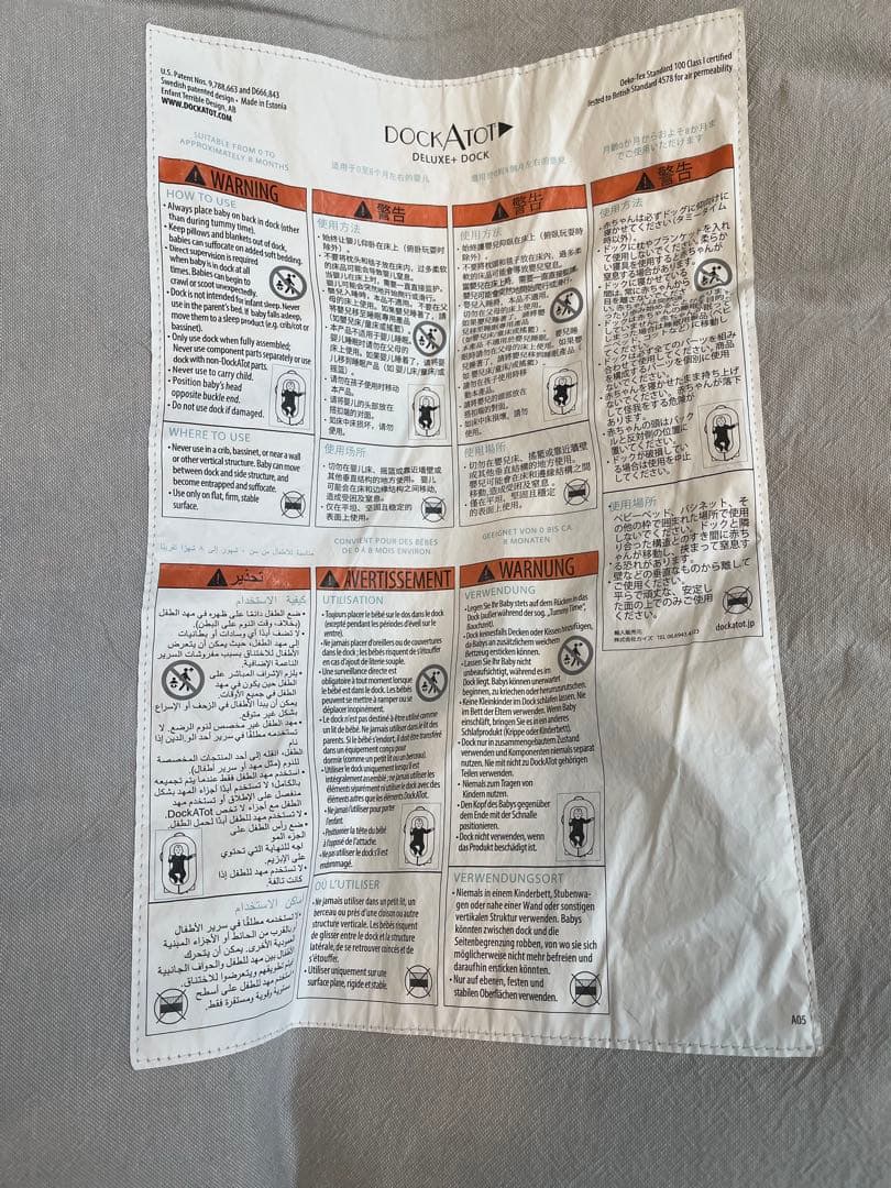 DockATot Deluxe+ ドッカトット デラックス グレー